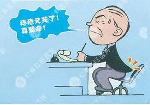 冬季痔疮发作怎么办